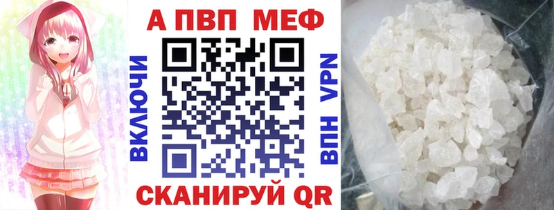 купить наркотик Березники A PVP СК КРИС