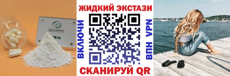 наркотики  Березники  Бутират бутик 