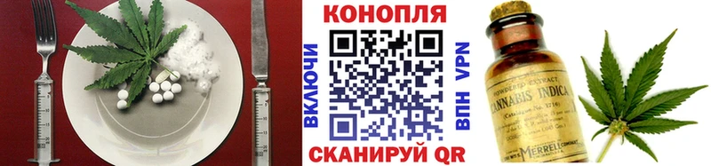 Печенье с ТГК марихуана Березники