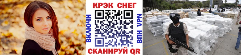 наркота  Березники  Cocaine Колумбийский 