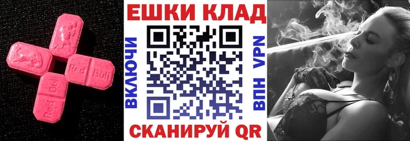 Экстази Punisher  Березники 