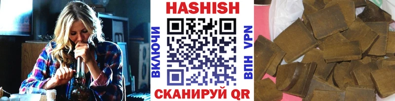 ГАШ ice o lator закладка Березники