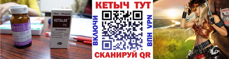 КЕТАМИН VHQ  Березники 