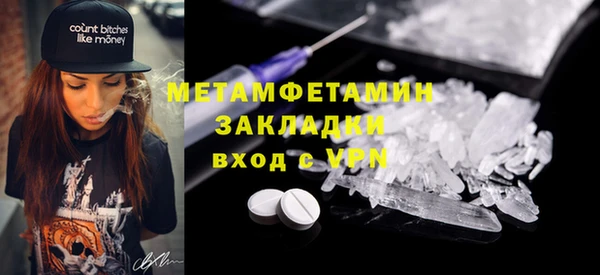 mdpv Волоколамск