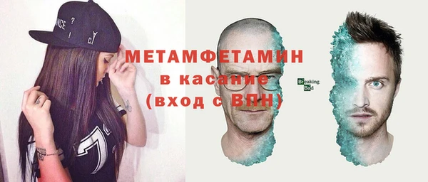 кокаин Верхнеуральск