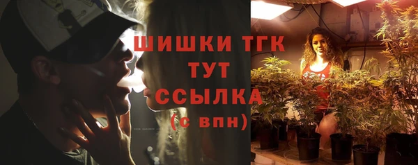 герыч Волосово