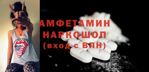 герыч Волосово