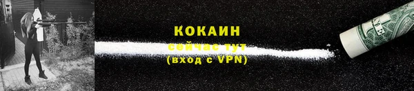кокаин Верхнеуральск