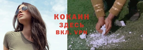 герыч Волосово