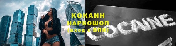 герыч Волосово