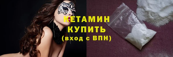 кокаин Верхнеуральск
