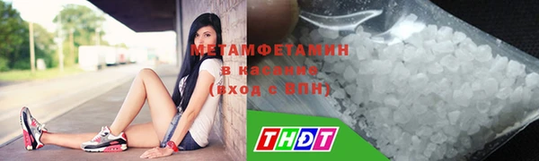 винт Верхний Тагил