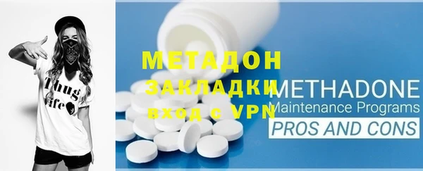mdpv Волоколамск