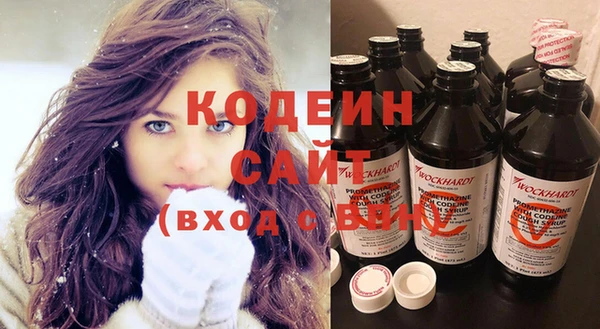 герыч Волосово