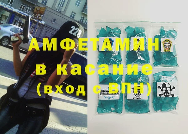 кокаин Верхнеуральск