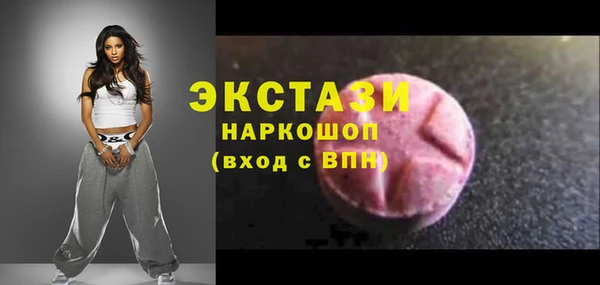 кокаин Верхнеуральск