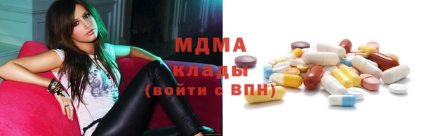 винт Верхний Тагил