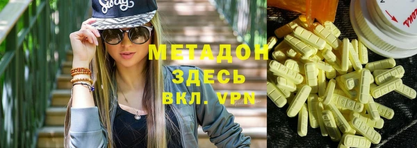 кокаин Верхнеуральск