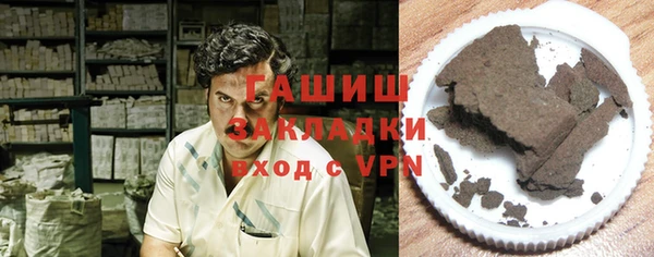 кокаин Верхнеуральск