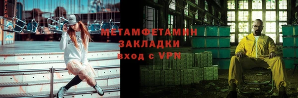 кокаин Верхнеуральск
