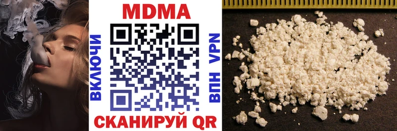 МДМА Molly  shop наркотические препараты  Березники 