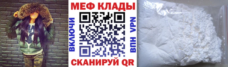 Меф 4 MMC  Березники 