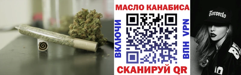 купить наркотик Березники Дистиллят ТГК концентрат