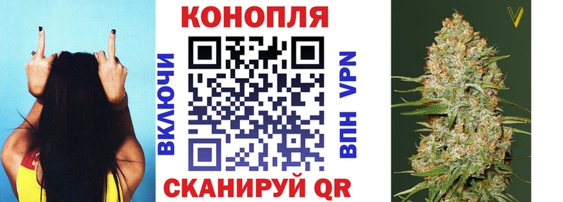 Шишки марихуана гибрид  blacksprut ТОР  Березники 